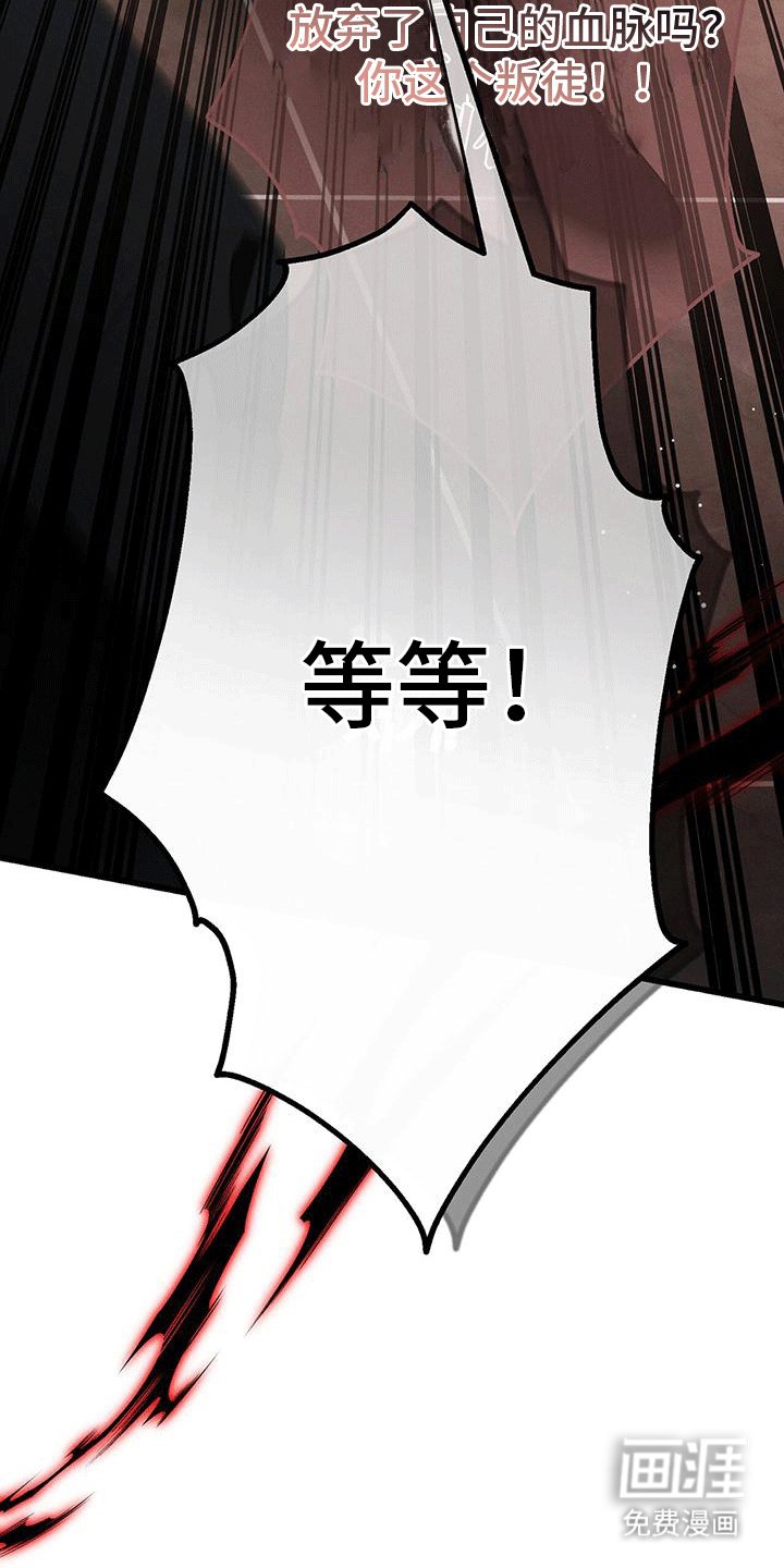 第36章：陌生人