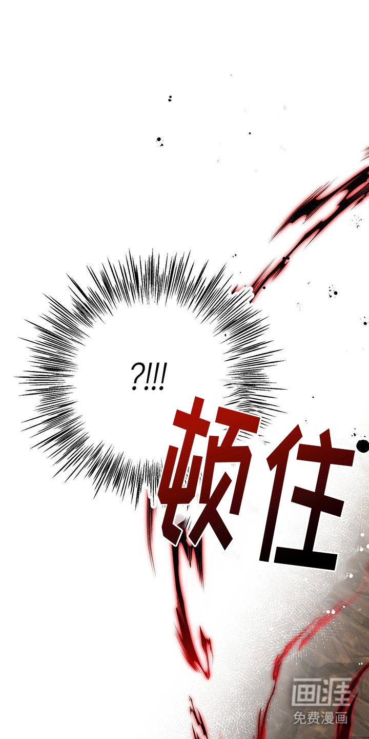 第36章：陌生人
