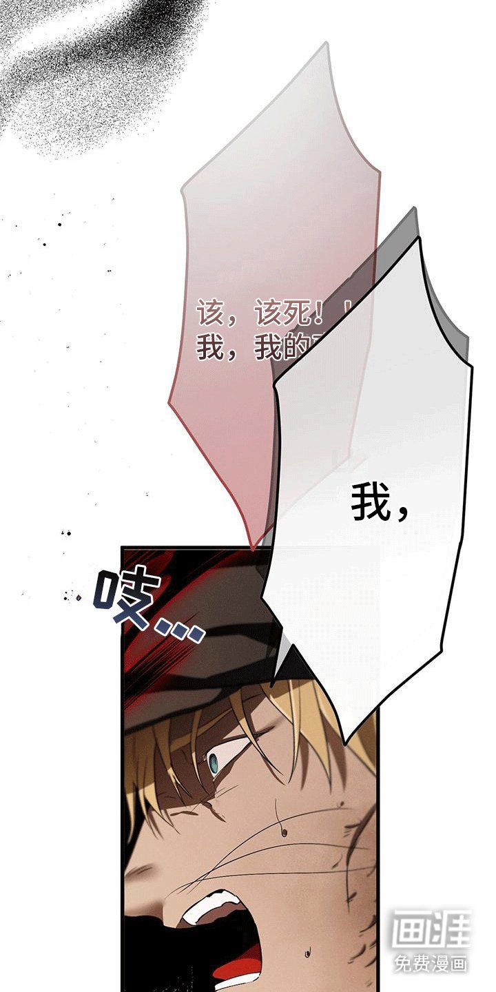 第36章：陌生人