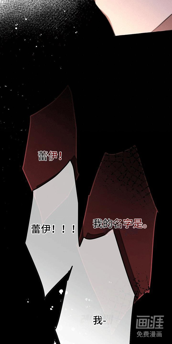 第36章：陌生人