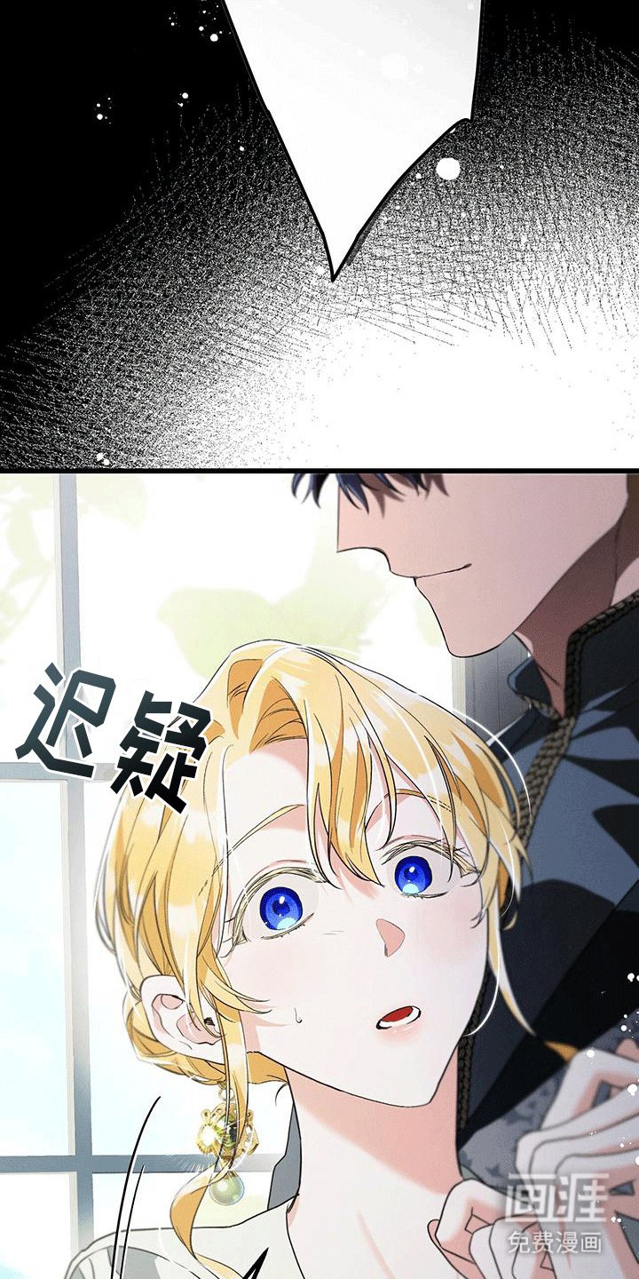 第36章：陌生人
