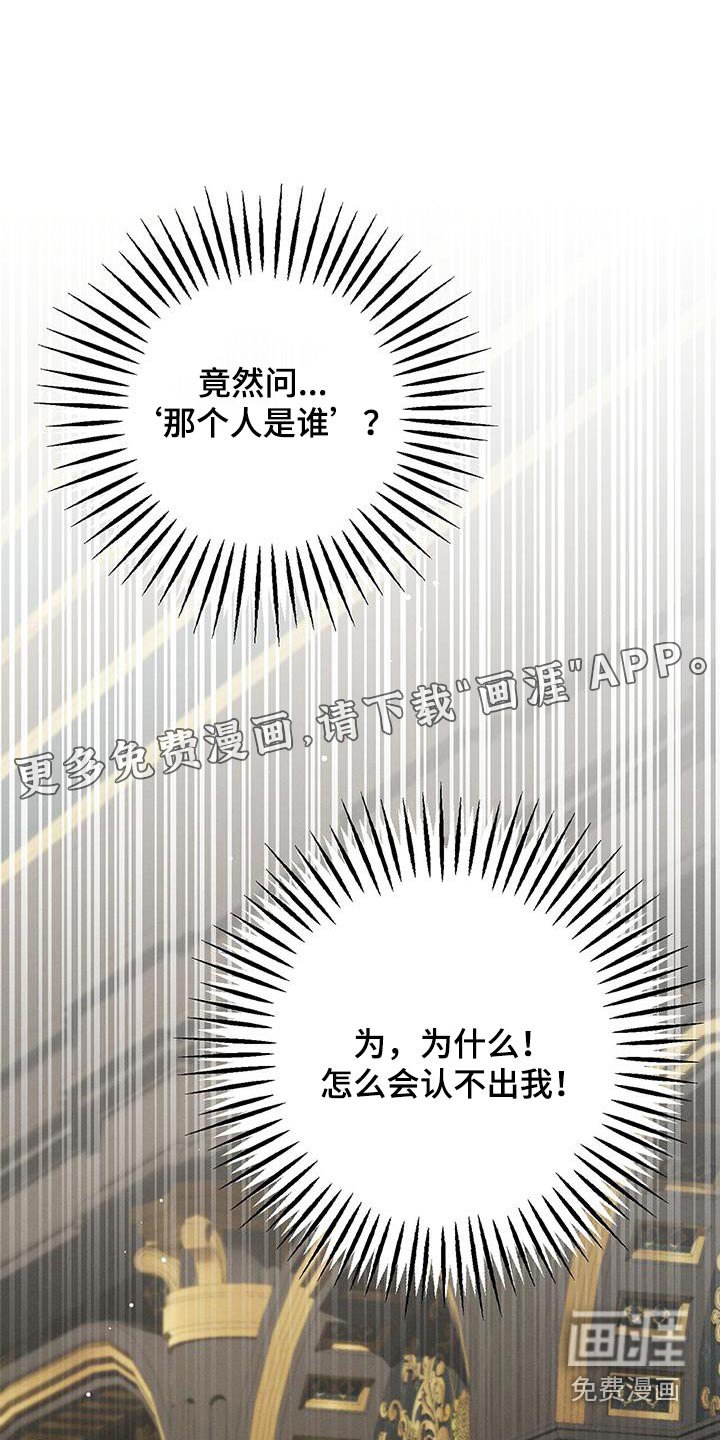 第37章：暂时低头