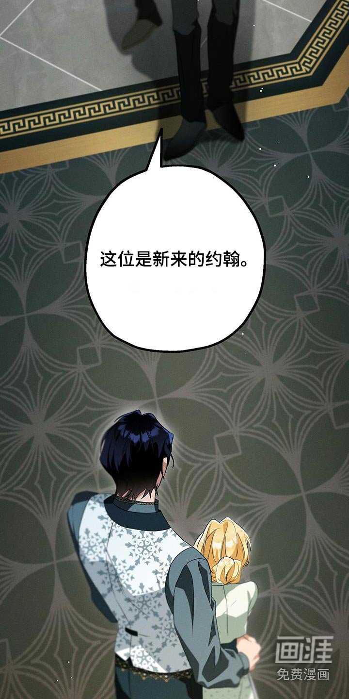 第37章：暂时低头