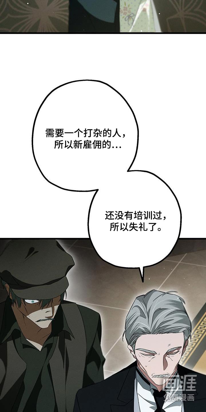 第37章：暂时低头