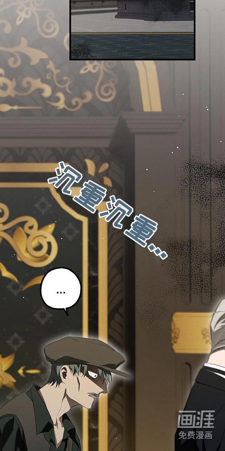 第37章：暂时低头
