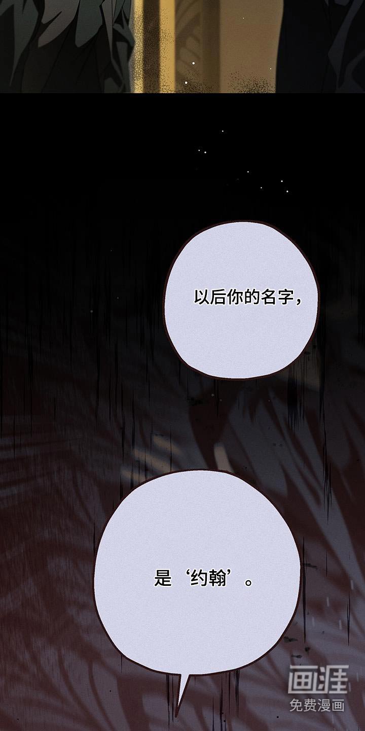 第37章：暂时低头
