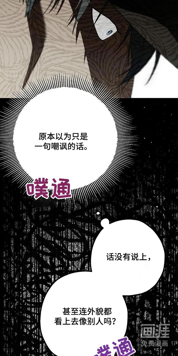 第37章：暂时低头