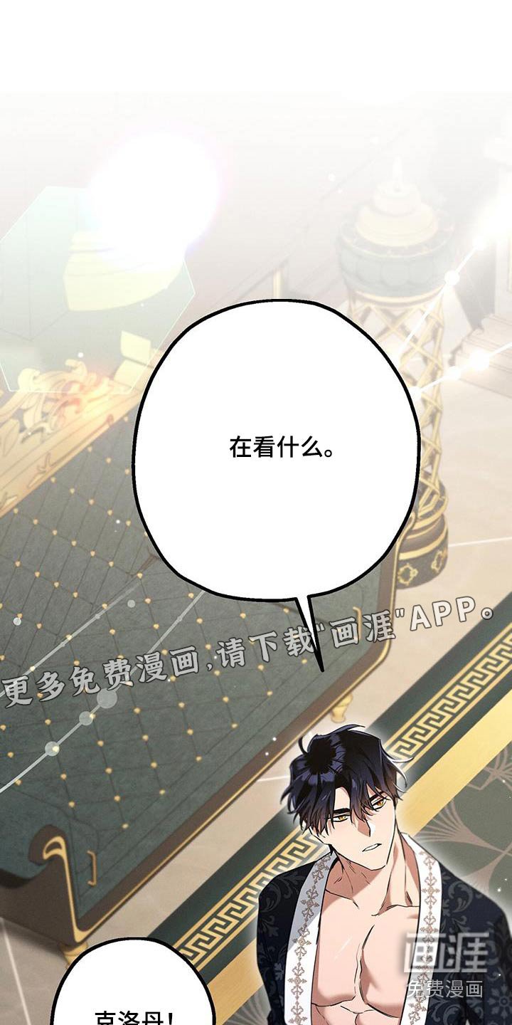 第38章：小时候