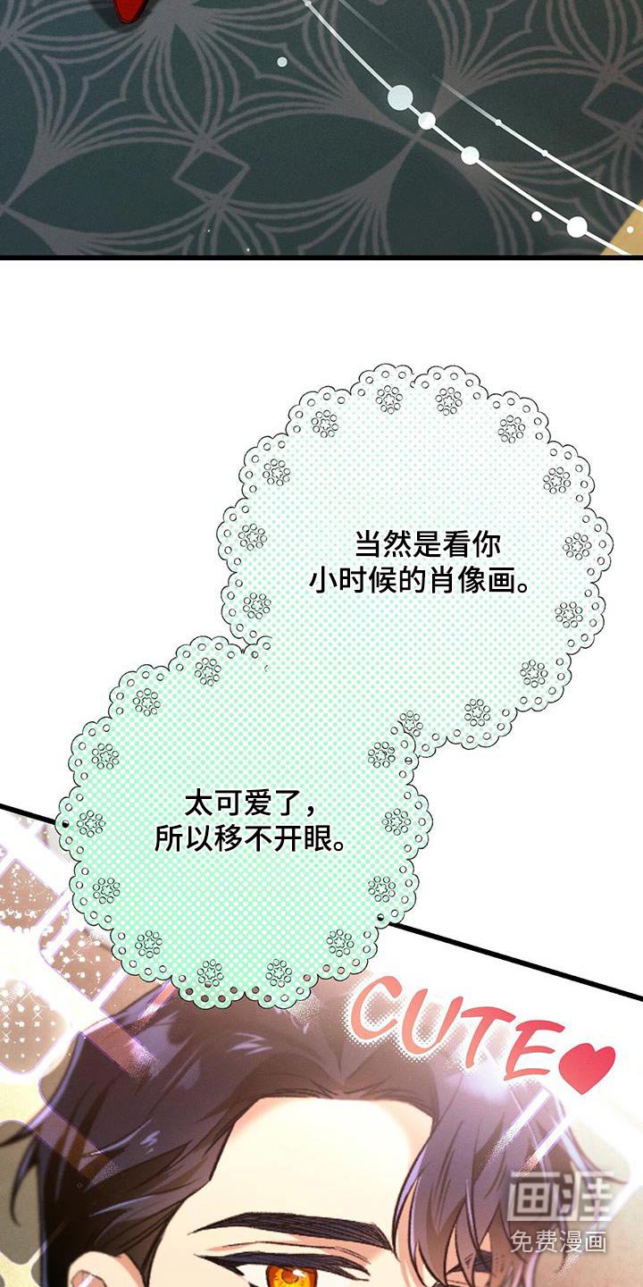 第38章：小时候