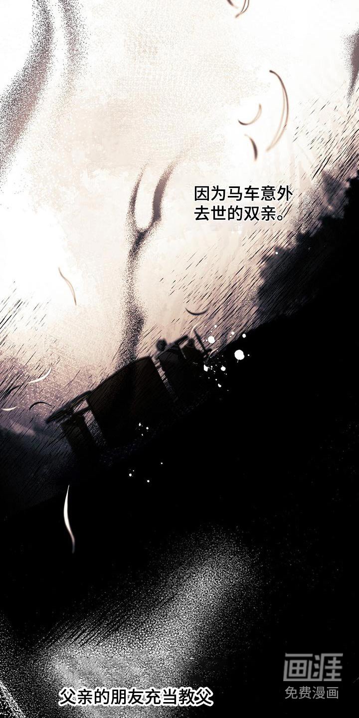 第38章：小时候