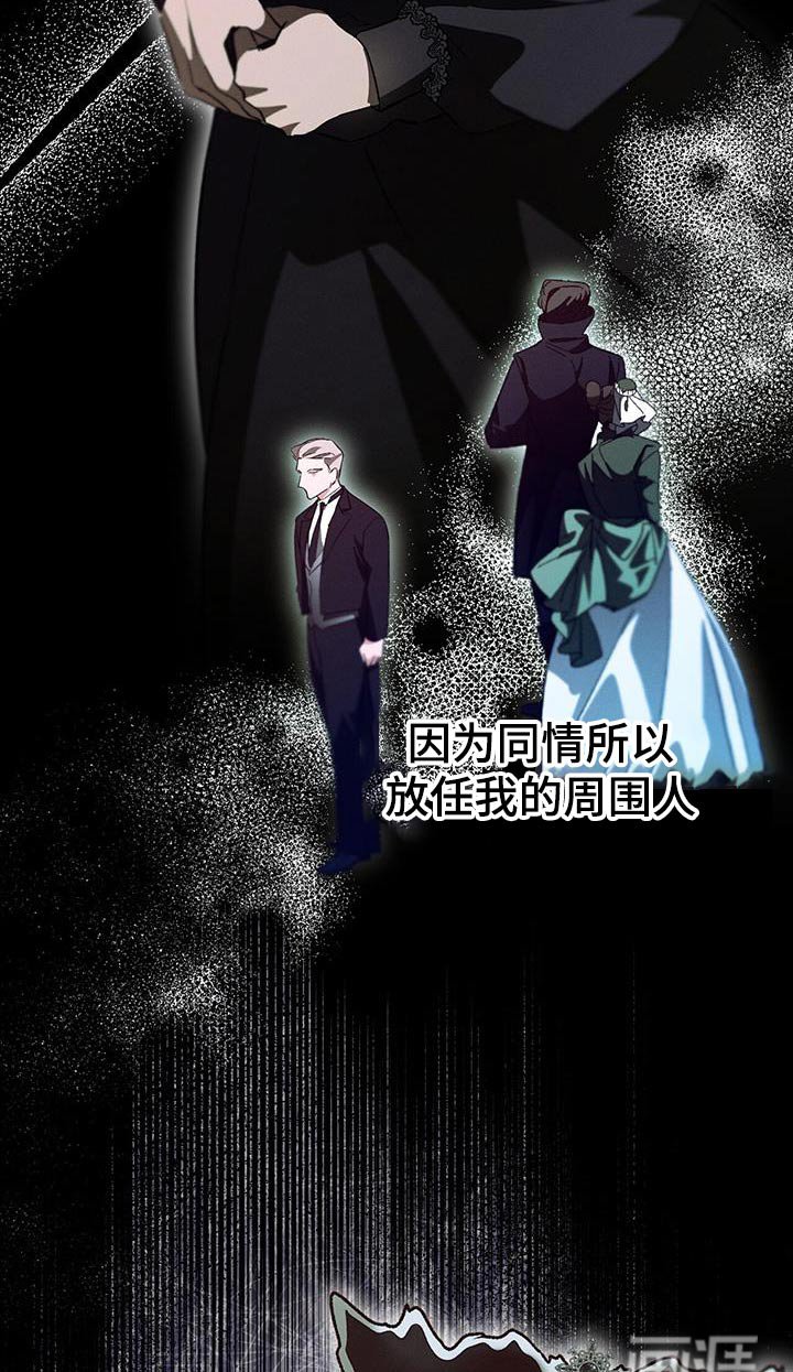 第38章：小时候