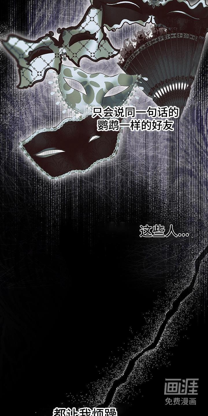 第38章：小时候