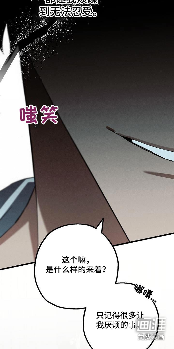 第38章：小时候