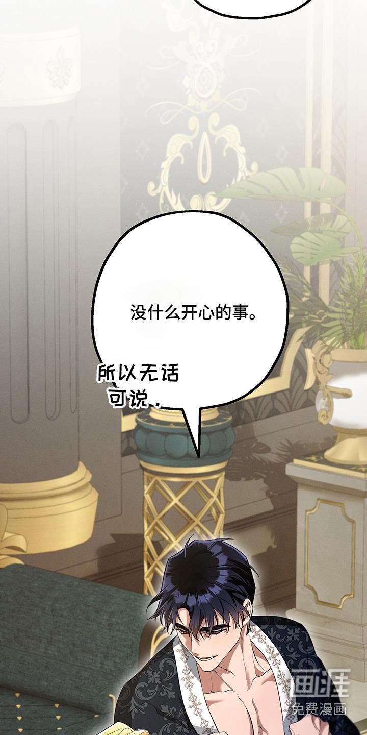 第38章：小时候