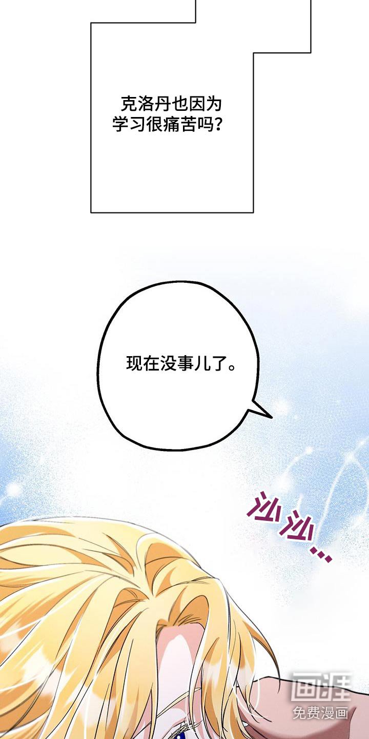 第38章：小时候