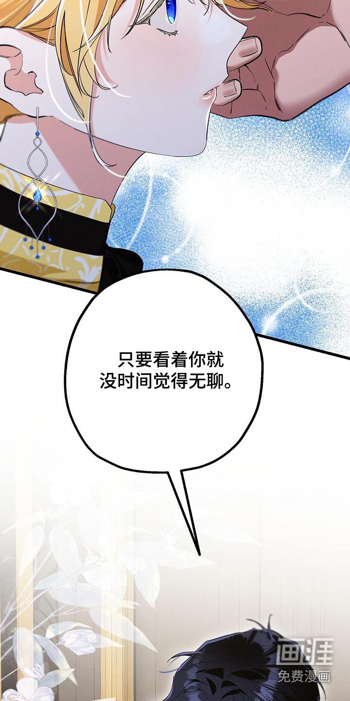 第38章：小时候