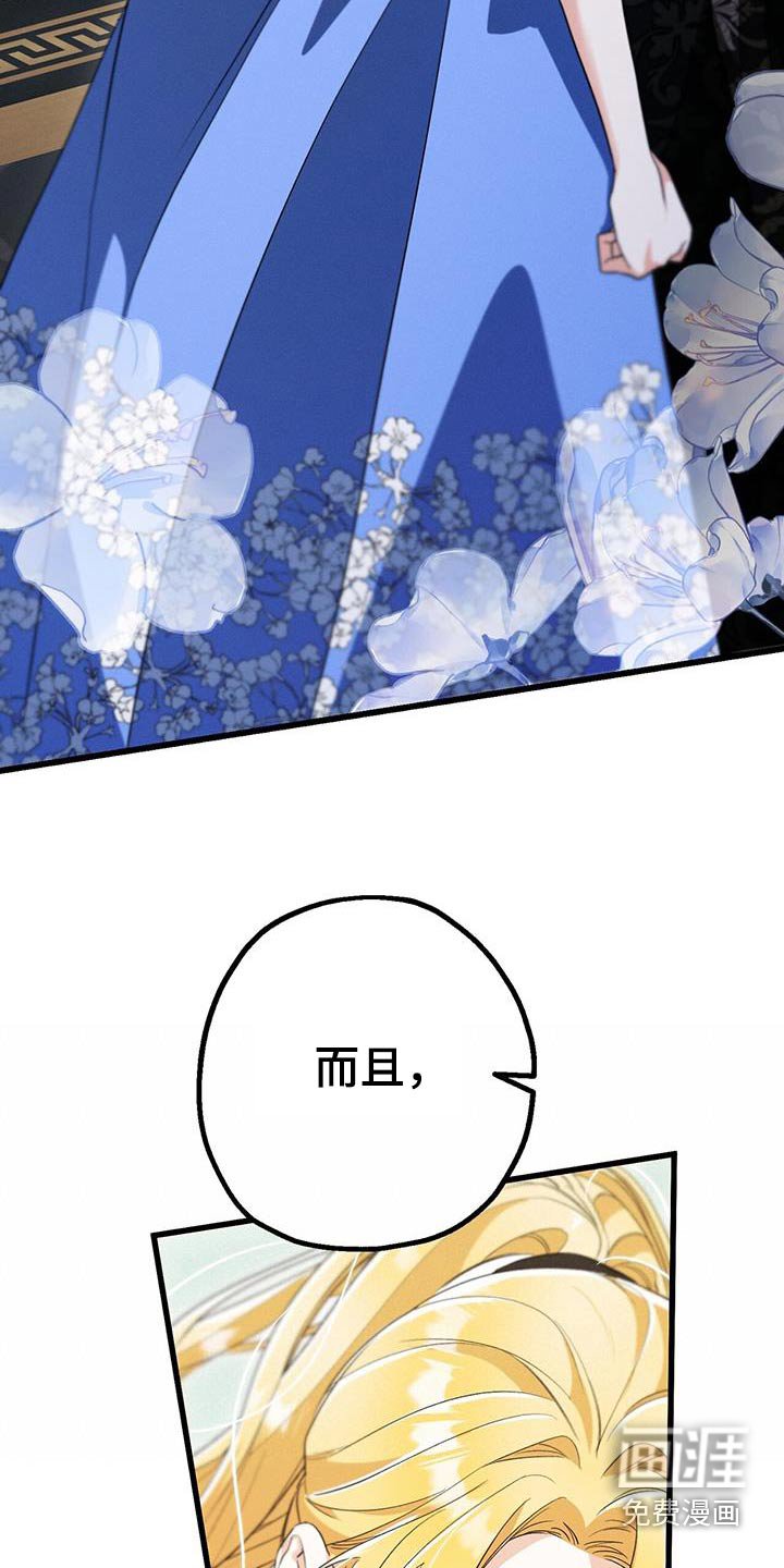 第38章：小时候