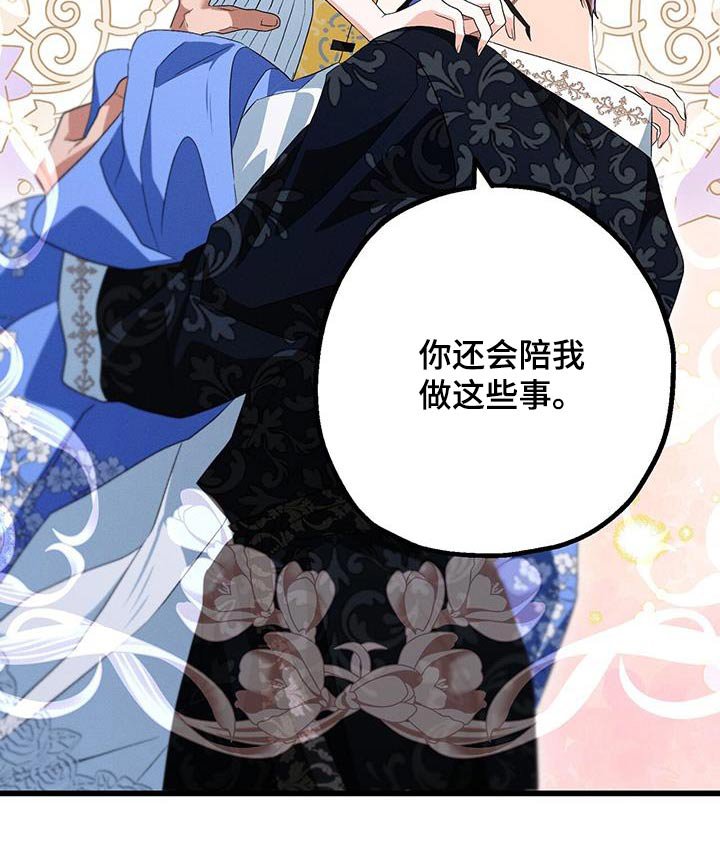 第38章：小时候