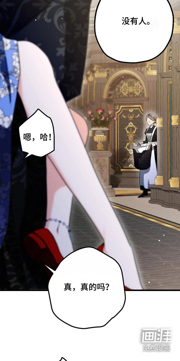 第38章：小时候