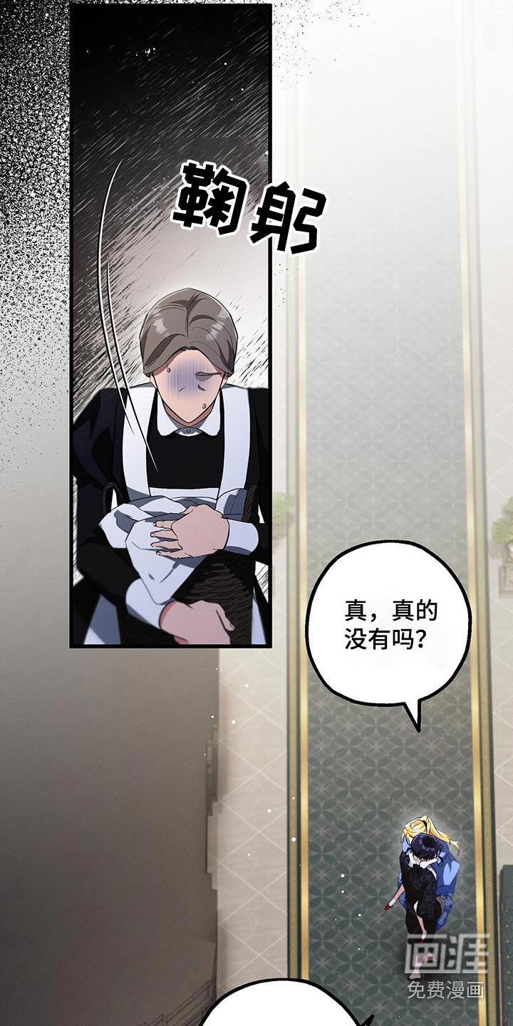 第38章：小时候