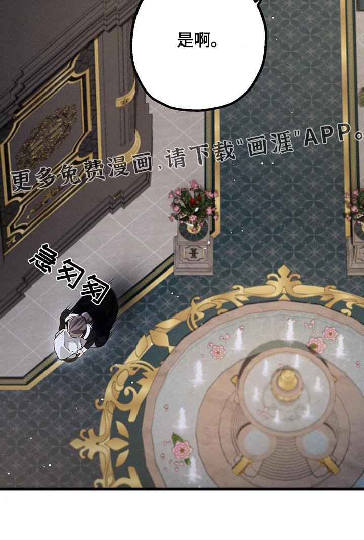 第38章：小时候