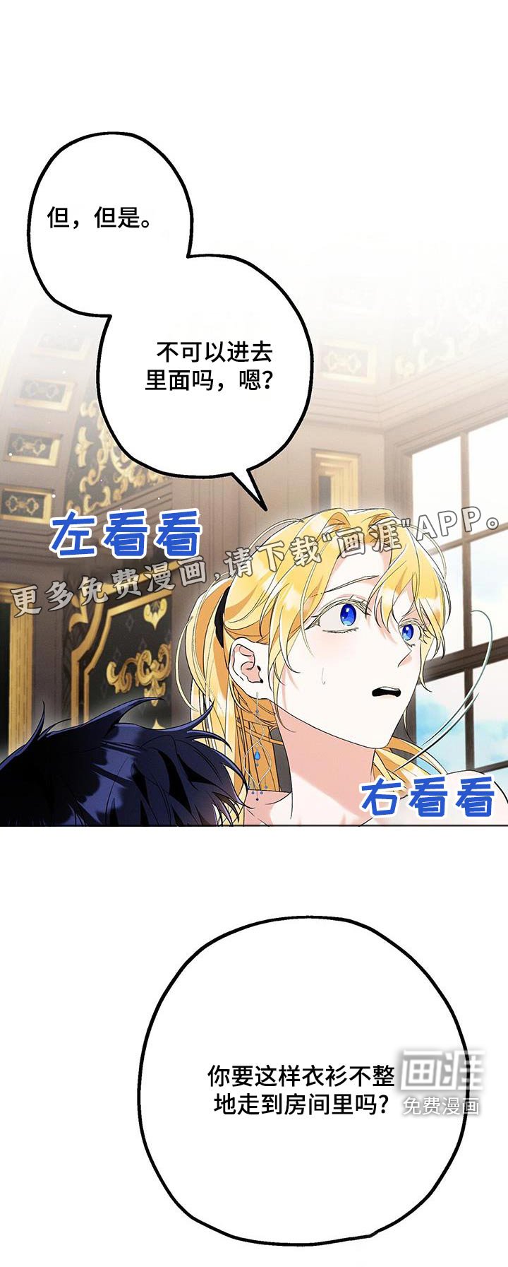 第39章：想起