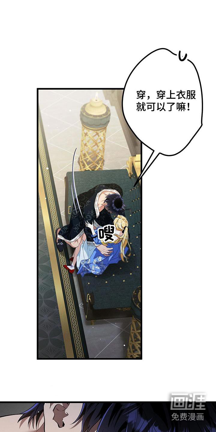 第39章：想起