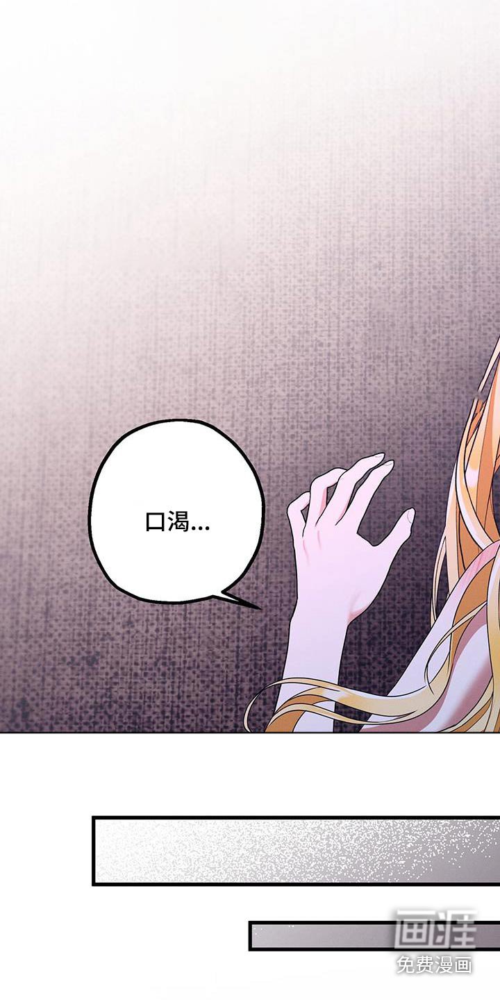 第39章：想起