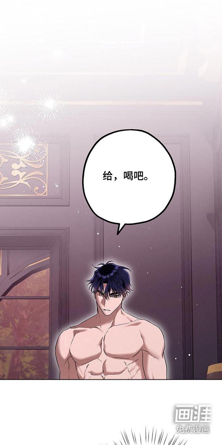 第39章：想起