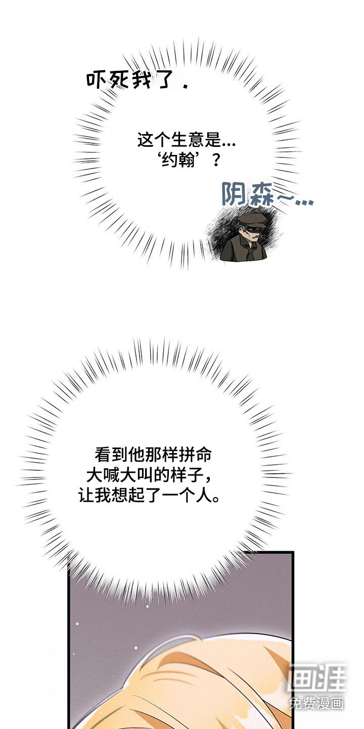 第39章：想起