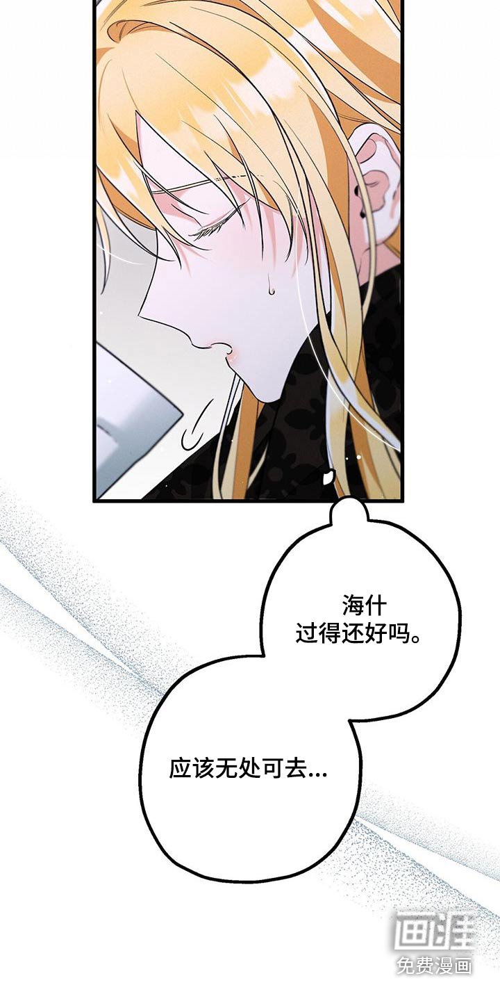 第39章：想起