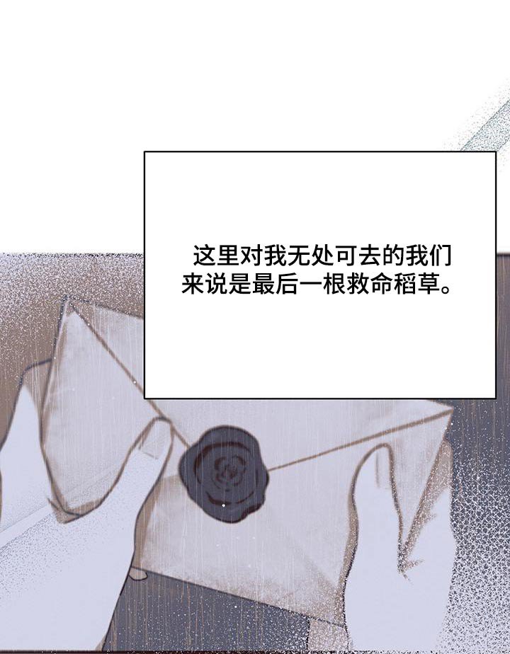 第39章：想起