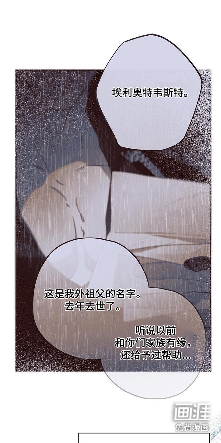 第39章：想起