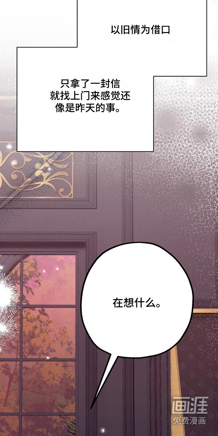 第39章：想起