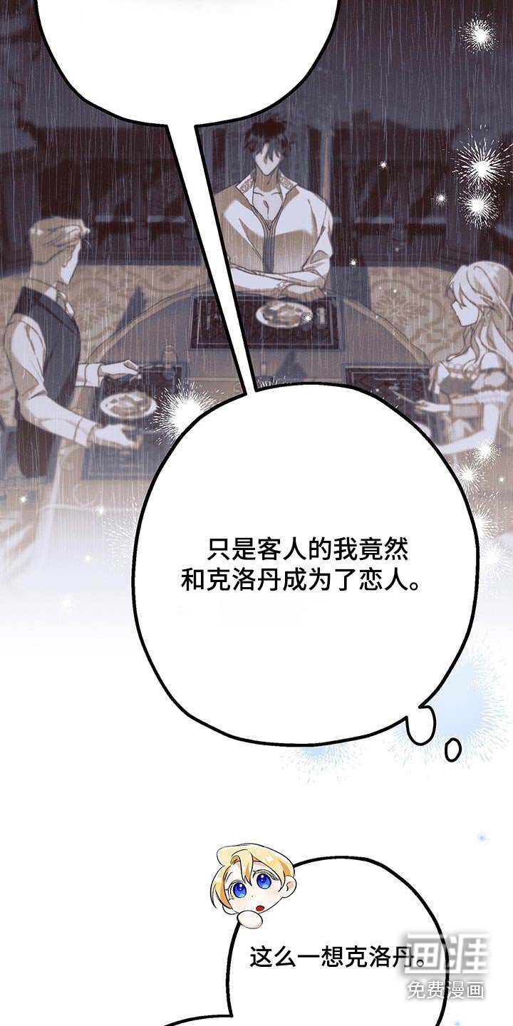 第39章：想起