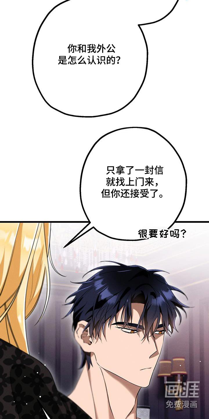 第39章：想起