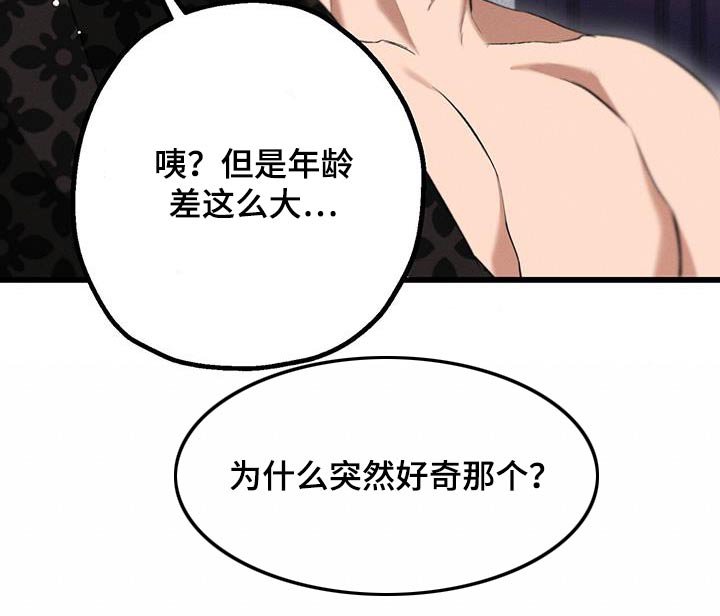 第39章：想起