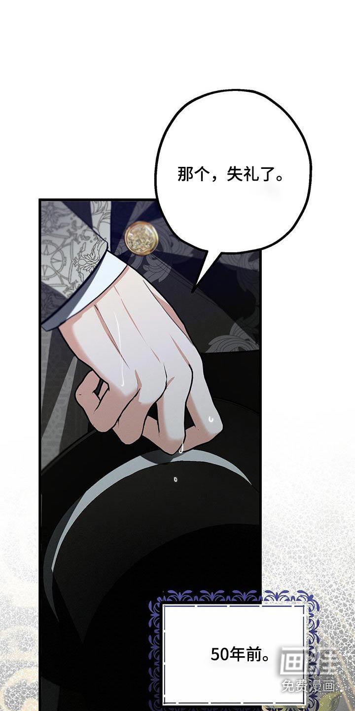 第39章：想起