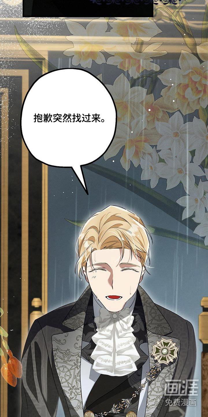 第39章：想起