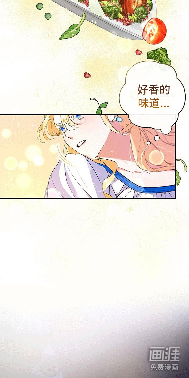 第4章：领主