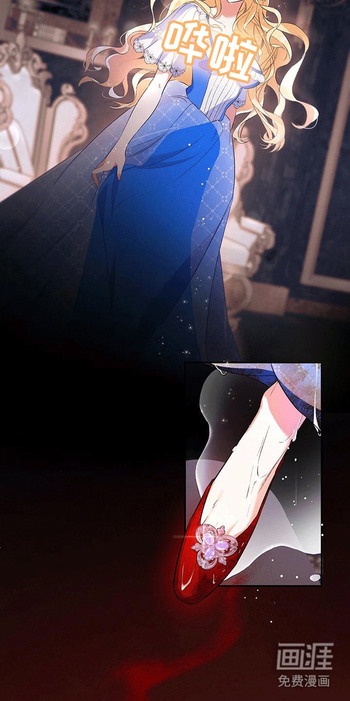 第4章：领主