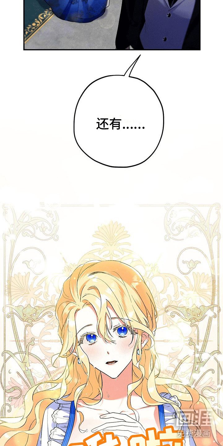 第4章：领主