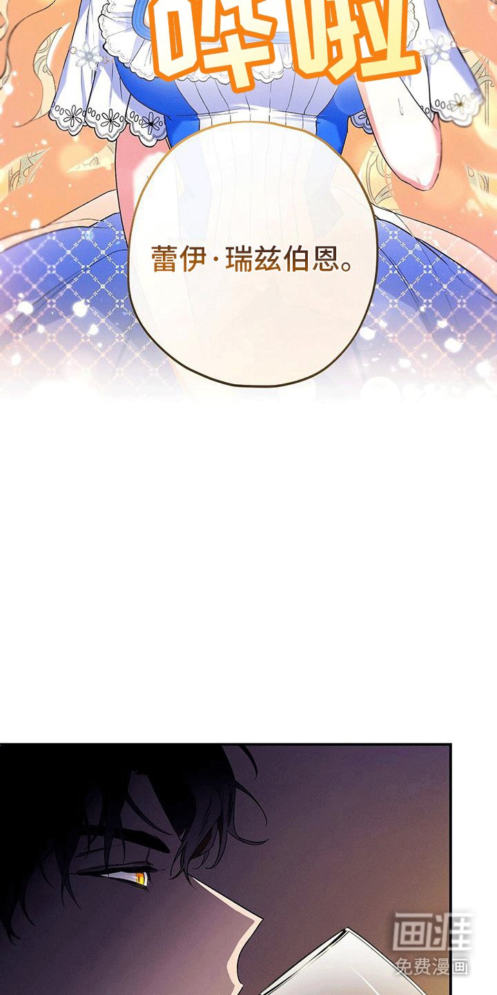 第4章：领主