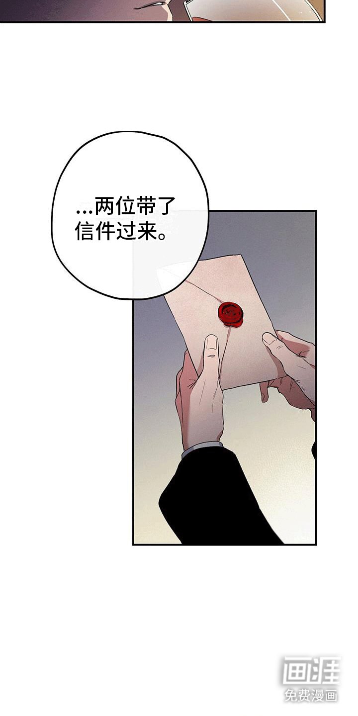 第4章：领主