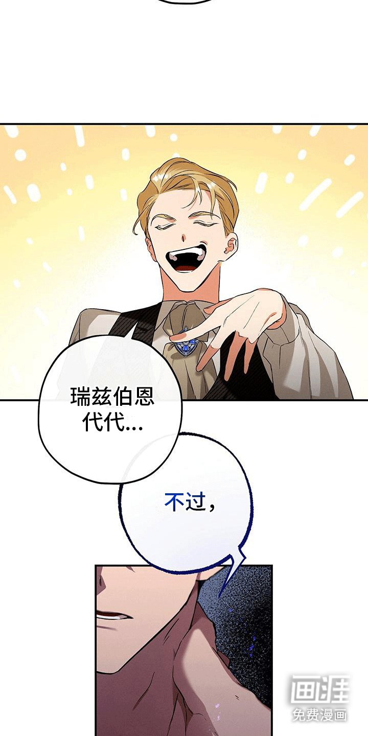 第4章：领主