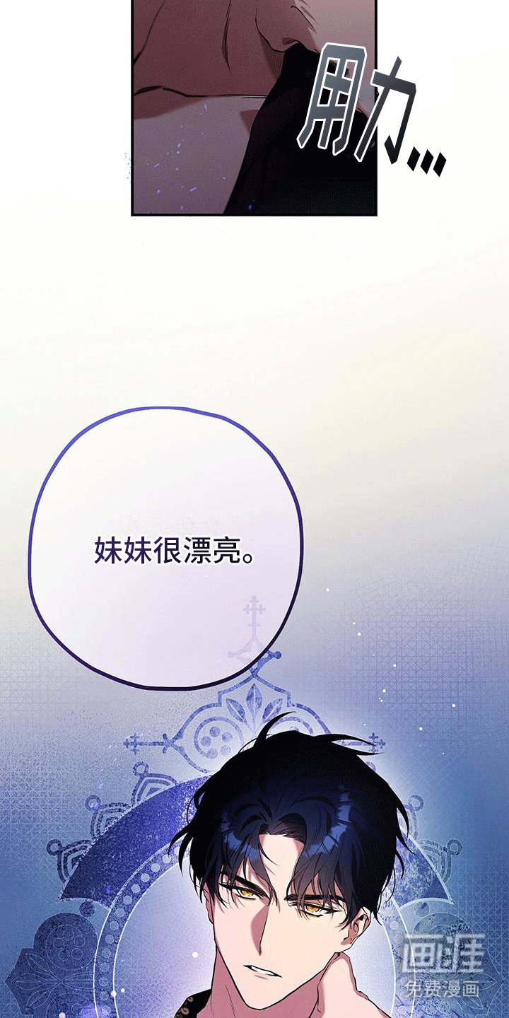 第4章：领主