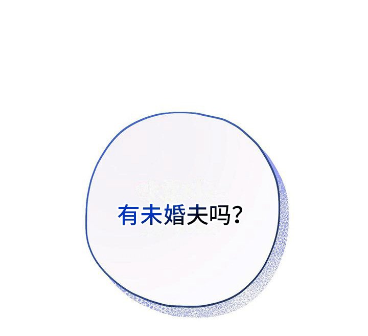 第4章：领主