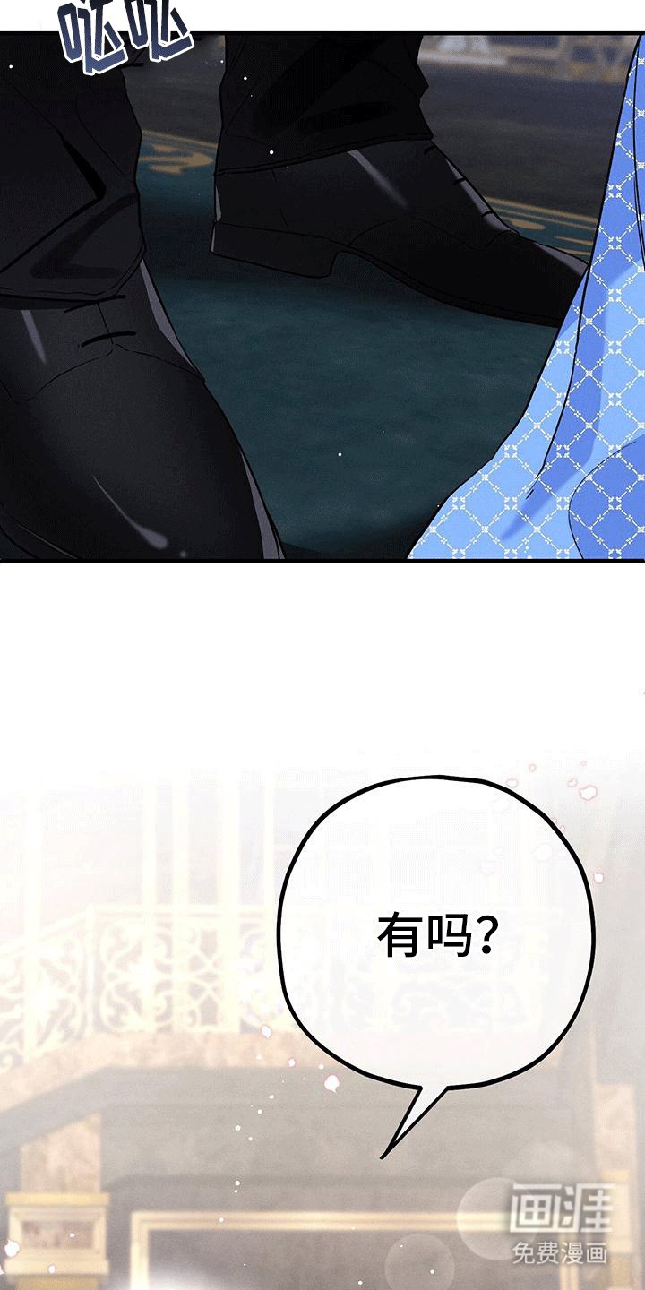 第4章：领主