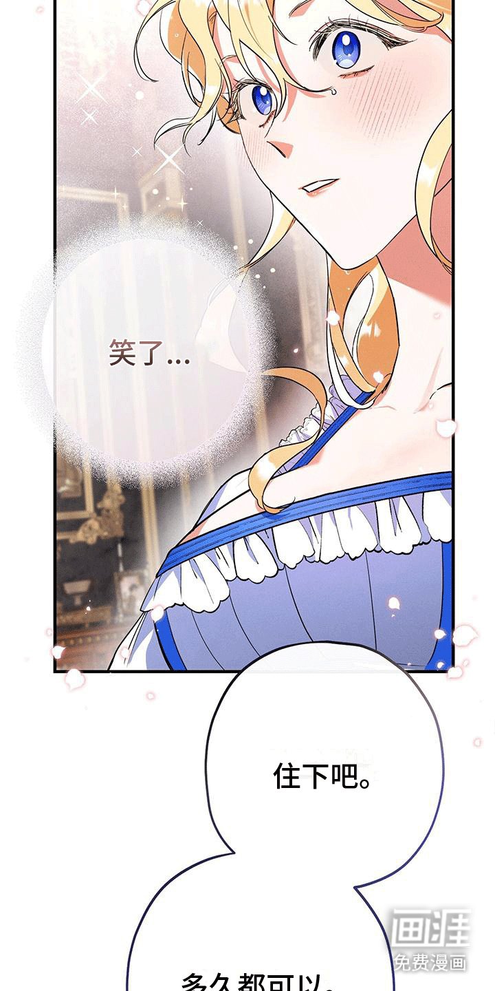 第4章：领主