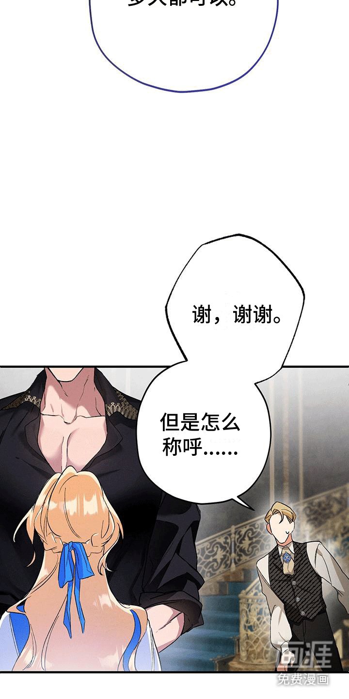 第4章：领主